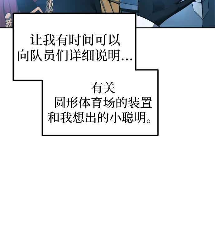 第86话 第84页