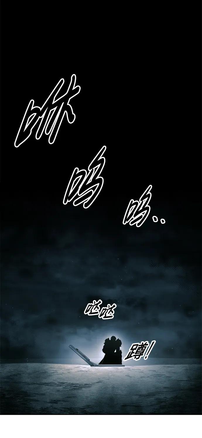 第86话 第89页