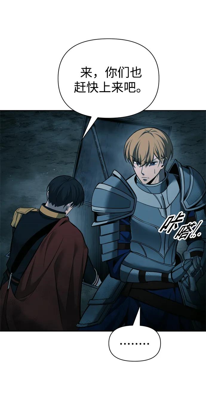 第86话 第91页