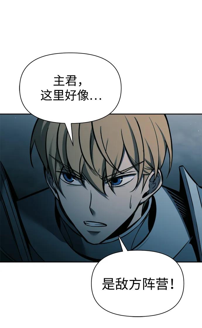 第86话 第92页