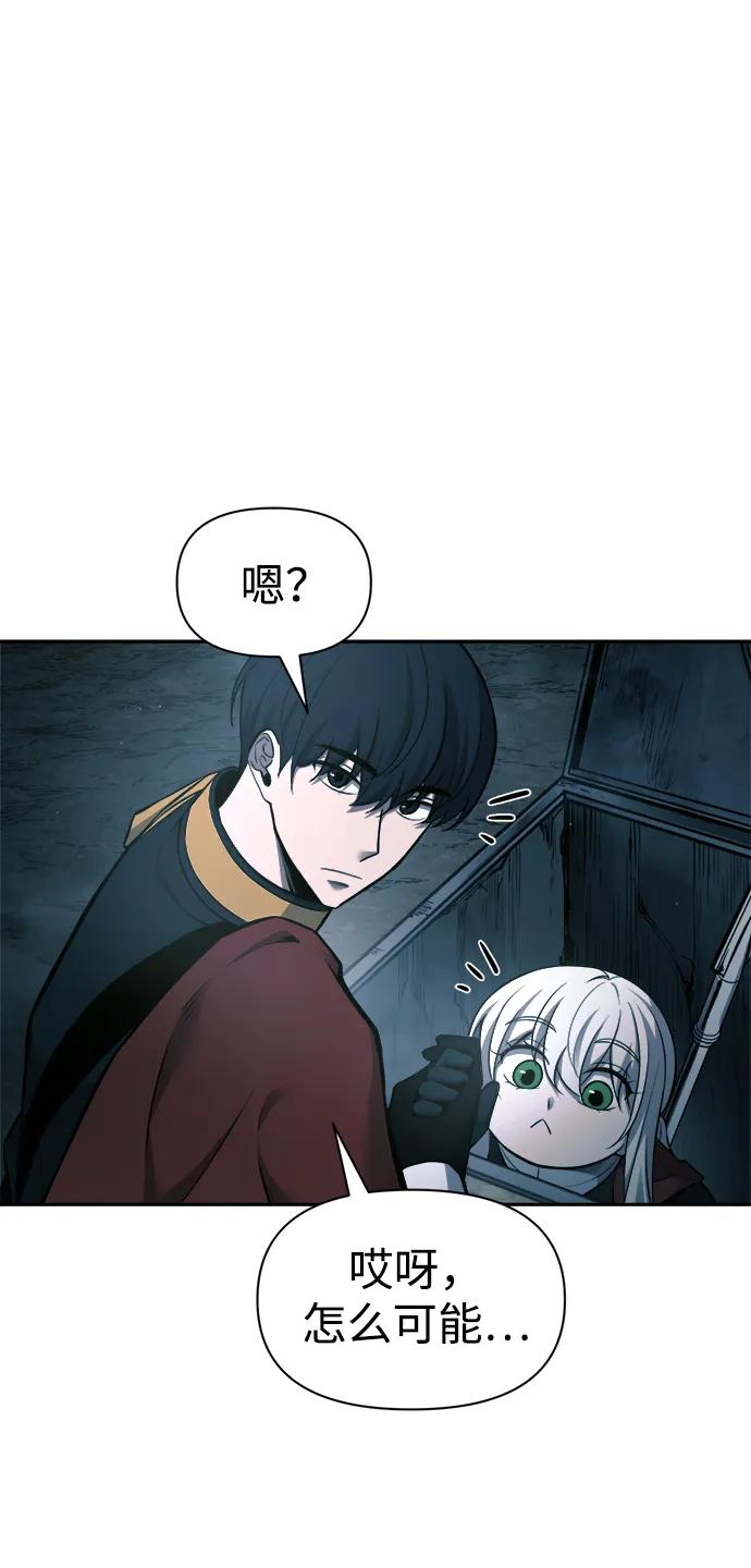 第86话 第93页