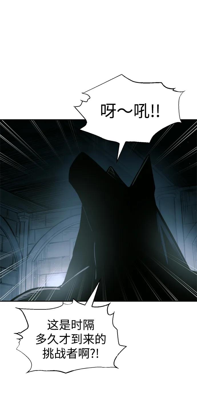 第86话 第94页