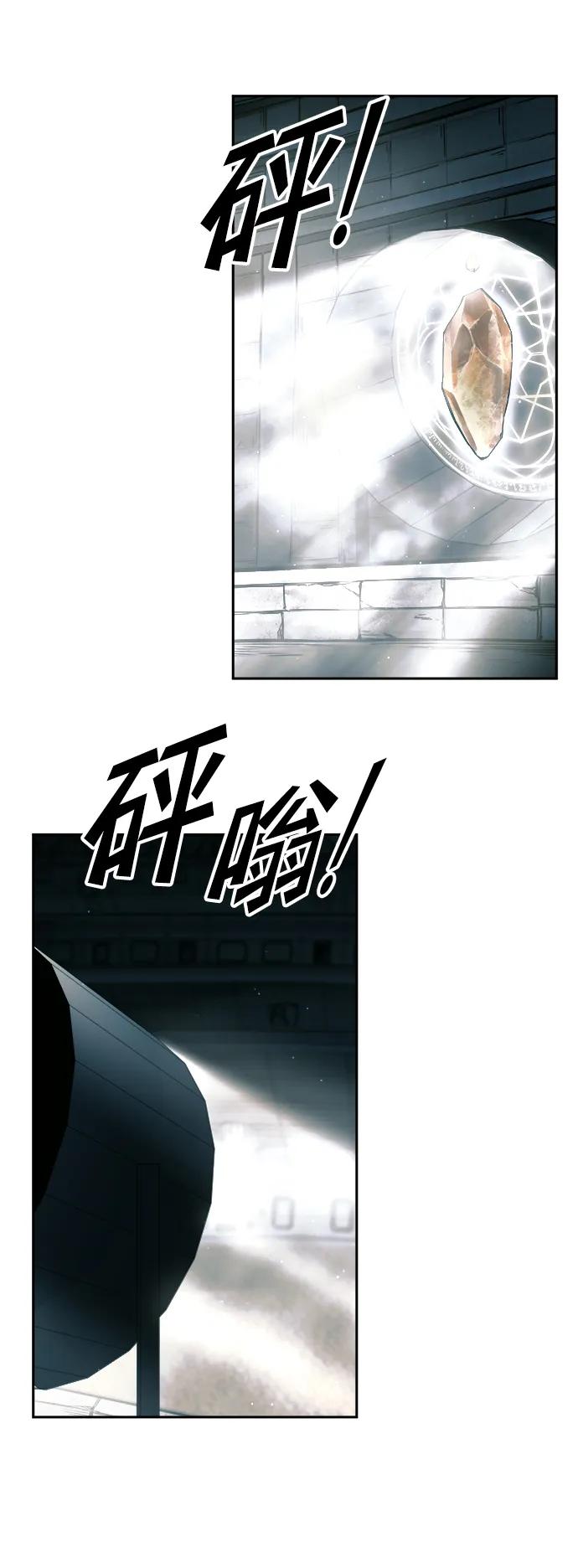 第86话 第95页