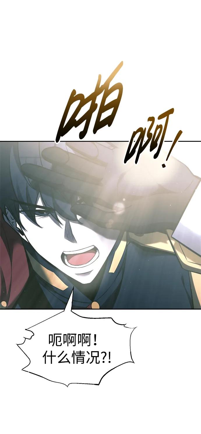 第86话 第96页
