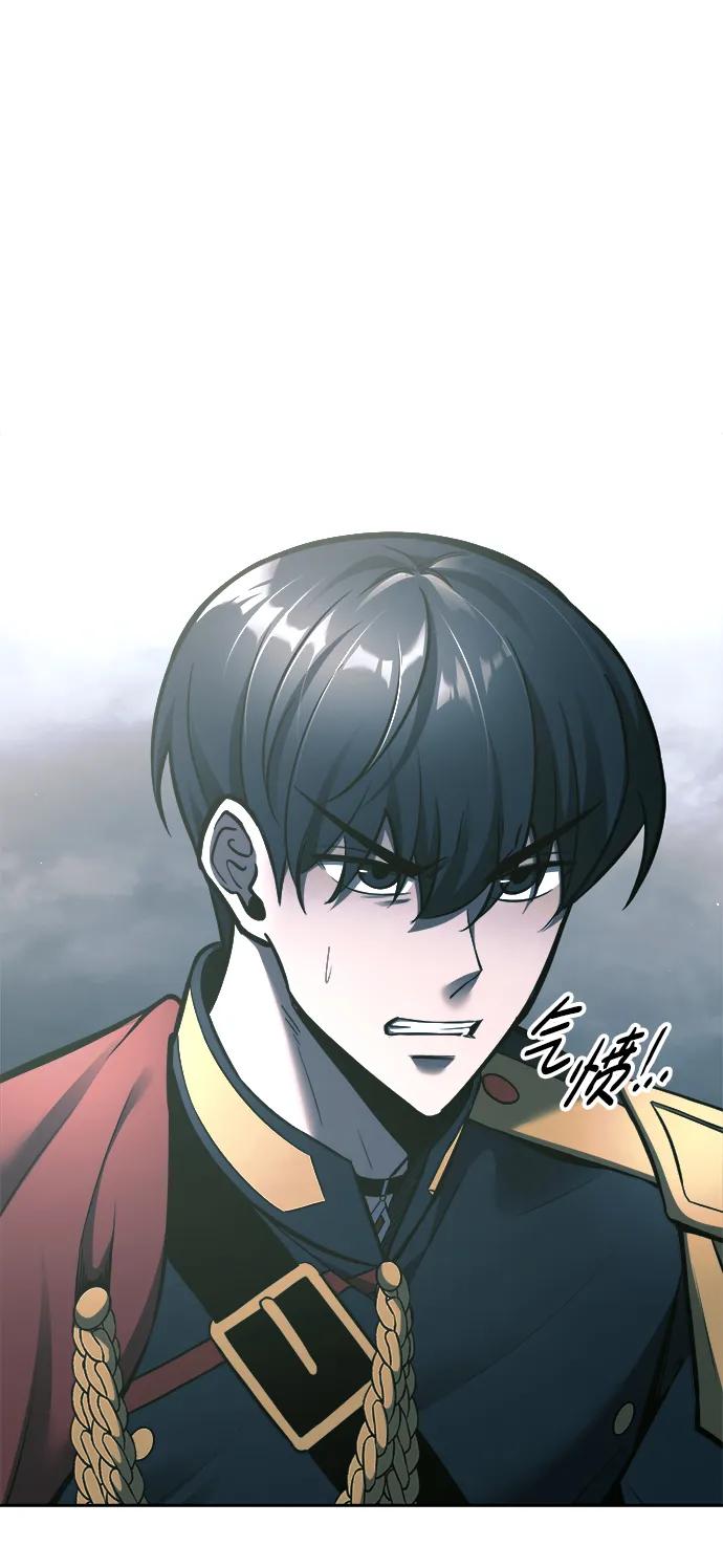第86话 第104页