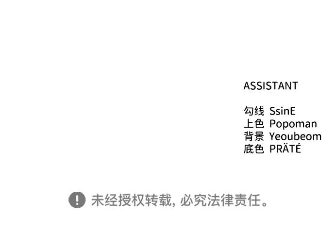 第86话 第105页