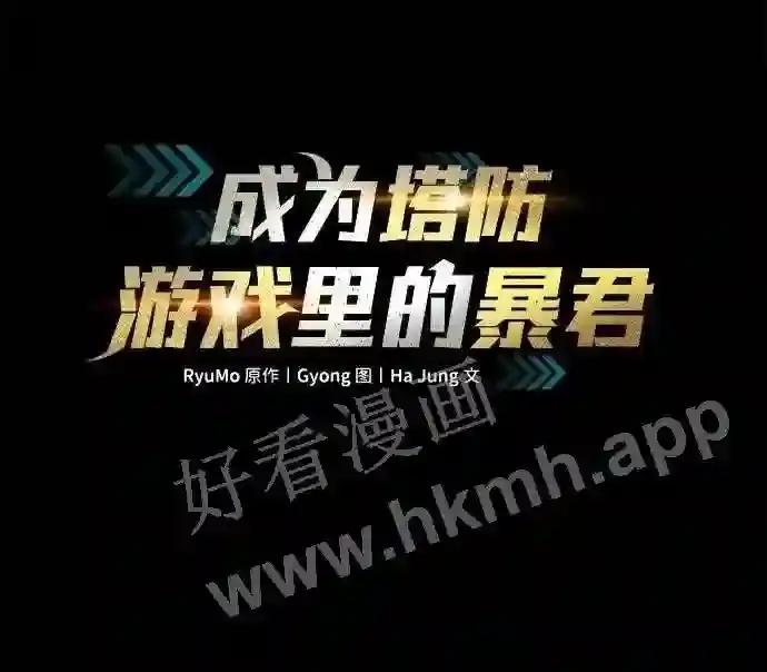 第38话 第2页