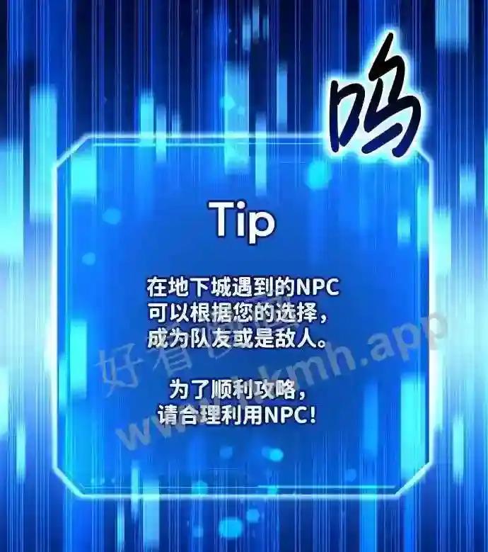 第38话 第4页