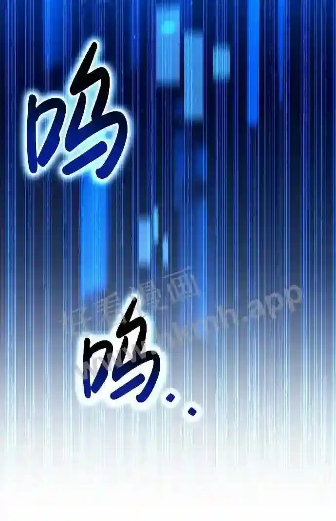 第38话 第5页