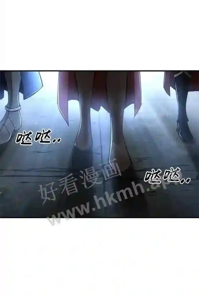 第38话 第6页