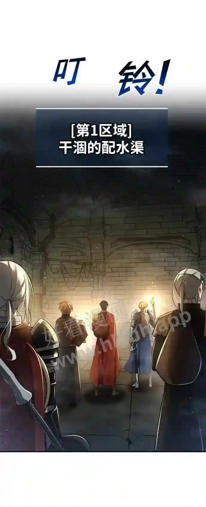 第38话 第7页