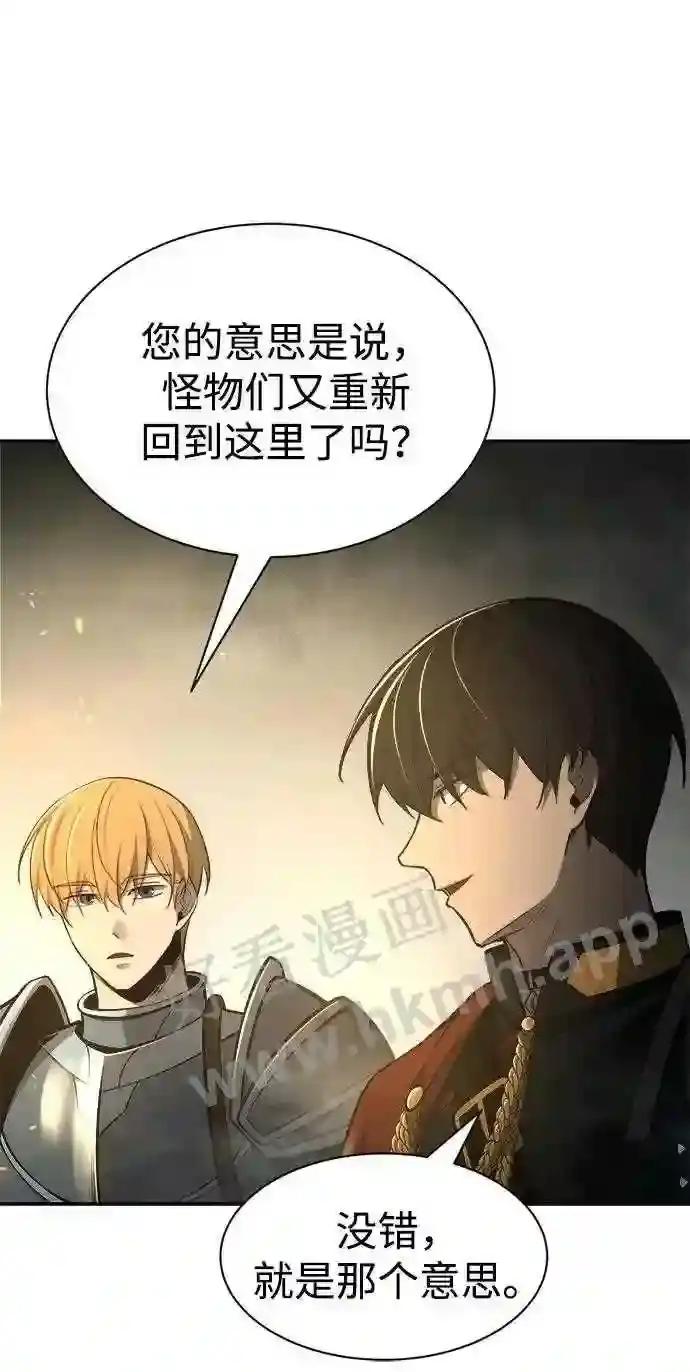 第38话 第10页
