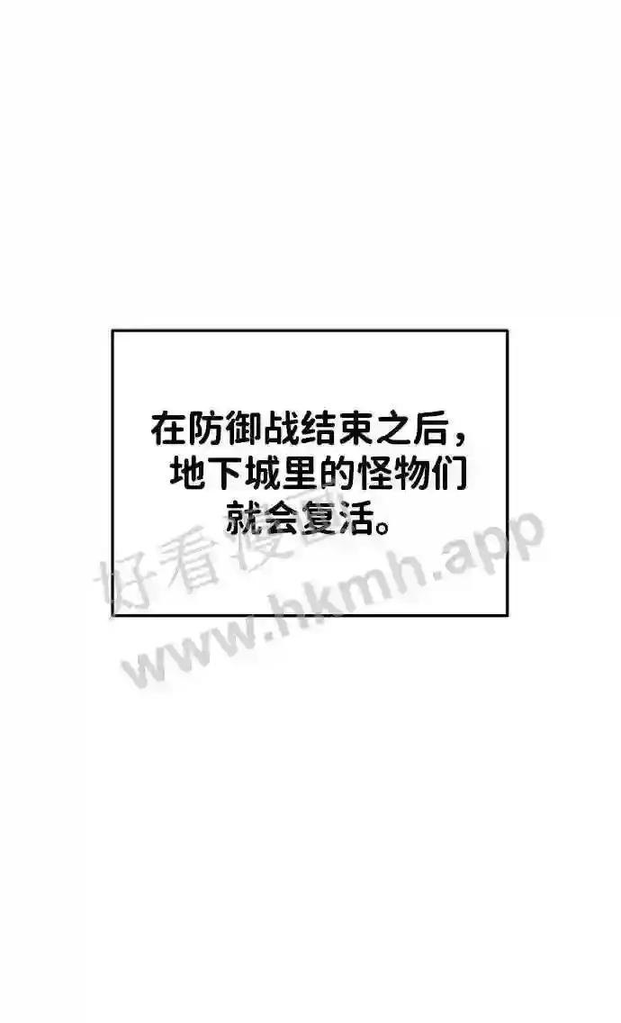第38话 第11页