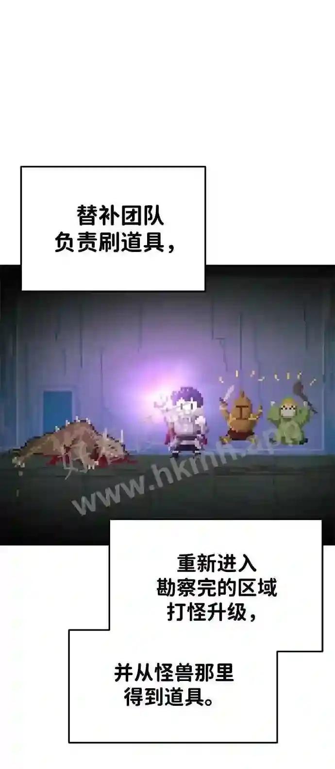 第38话 第14页