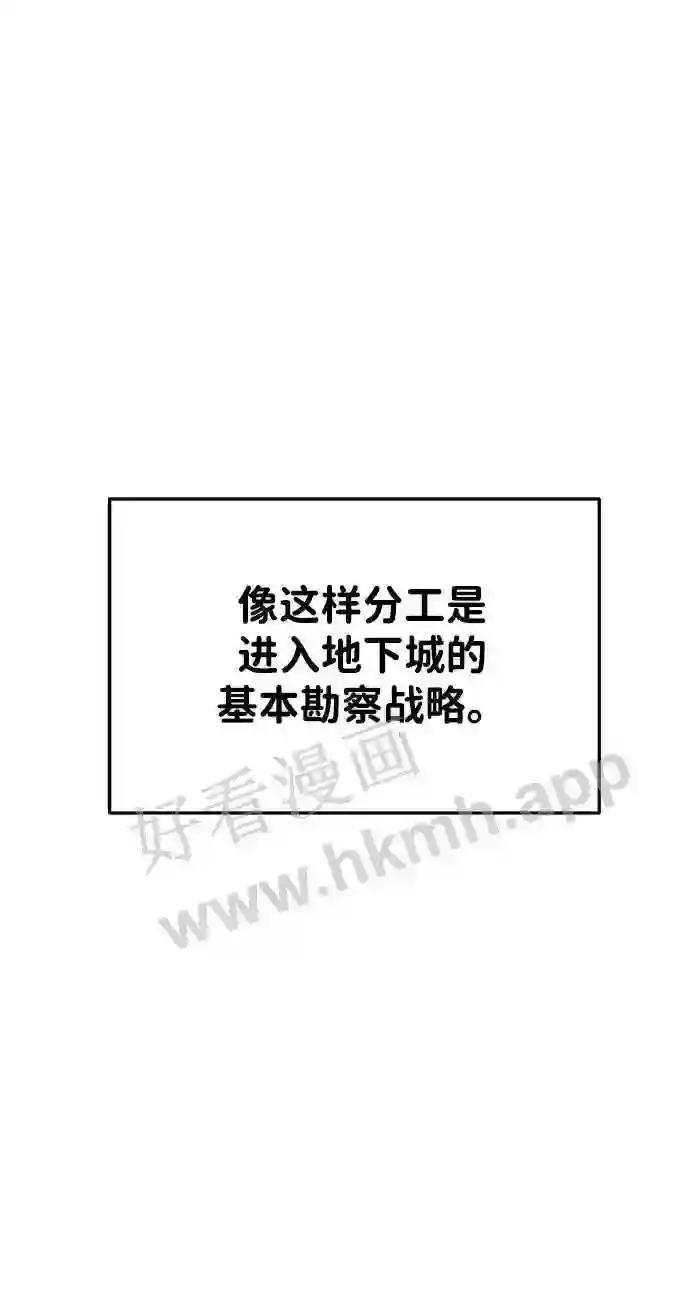 第38话 第15页