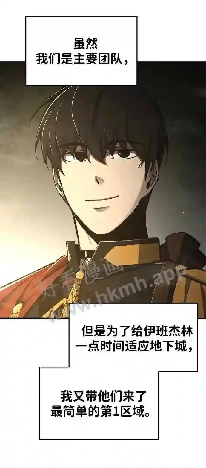 第38话 第16页