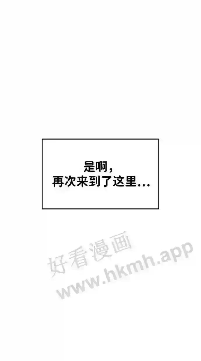 第38话 第17页