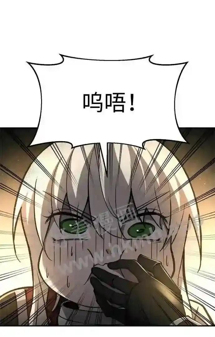 第38话 第18页