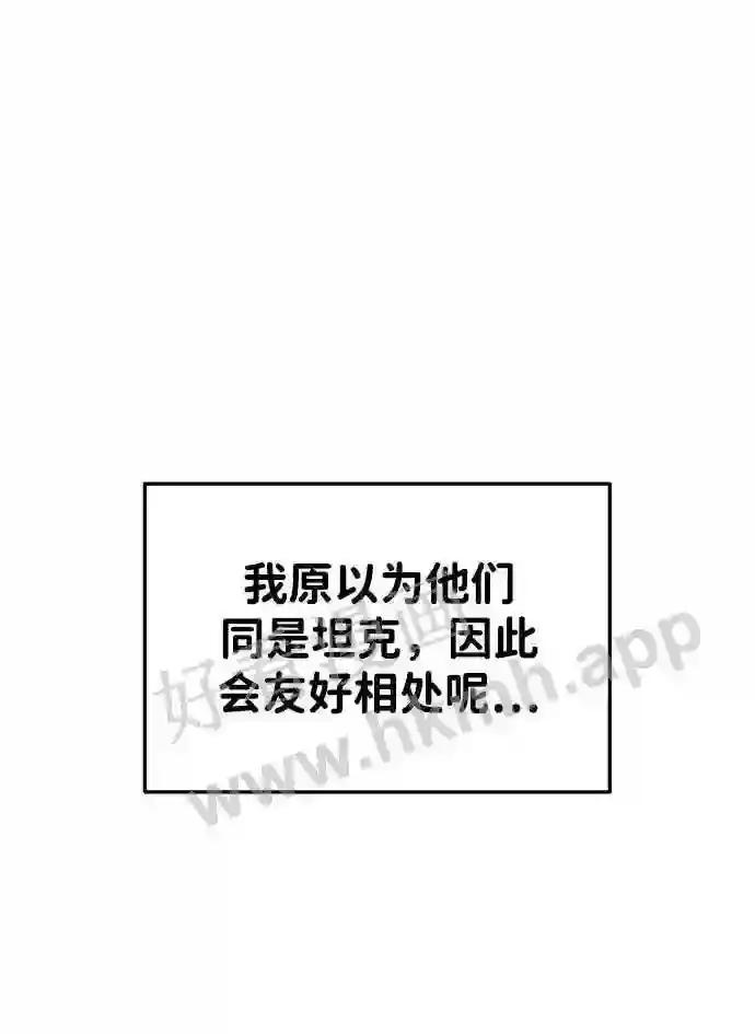 第38话 第22页