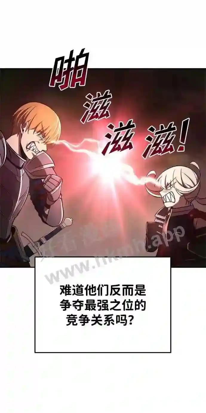 第38话 第23页