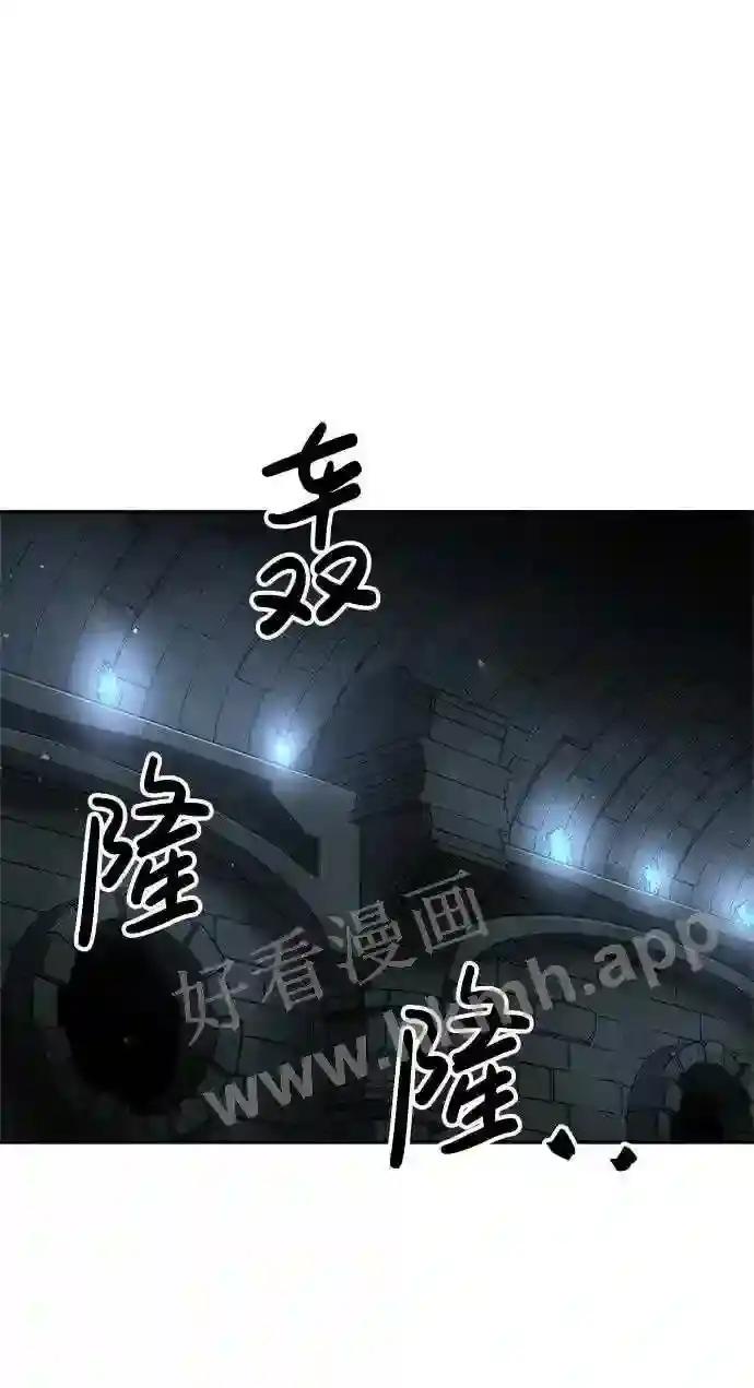 第38话 第24页