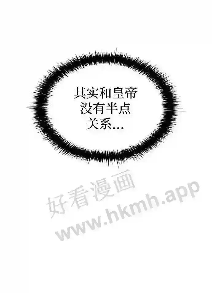 第38话 第30页