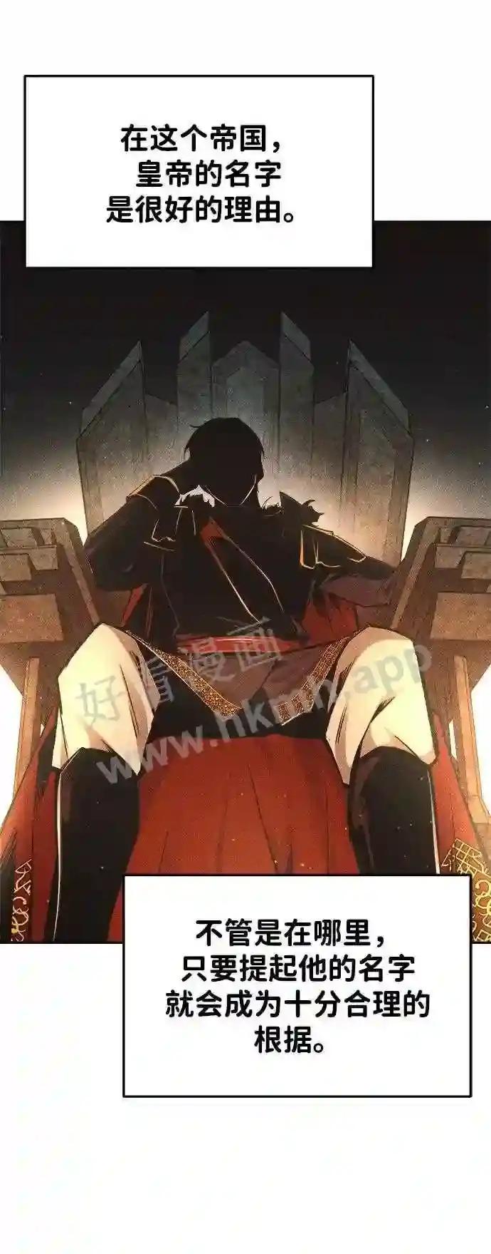 第38话 第31页