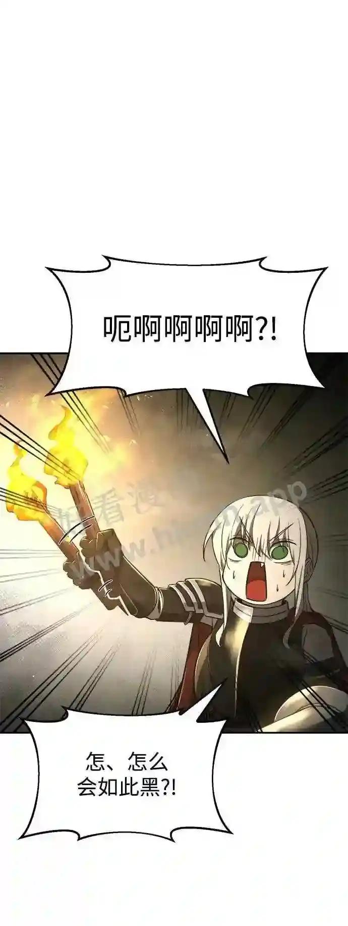第38话 第34页