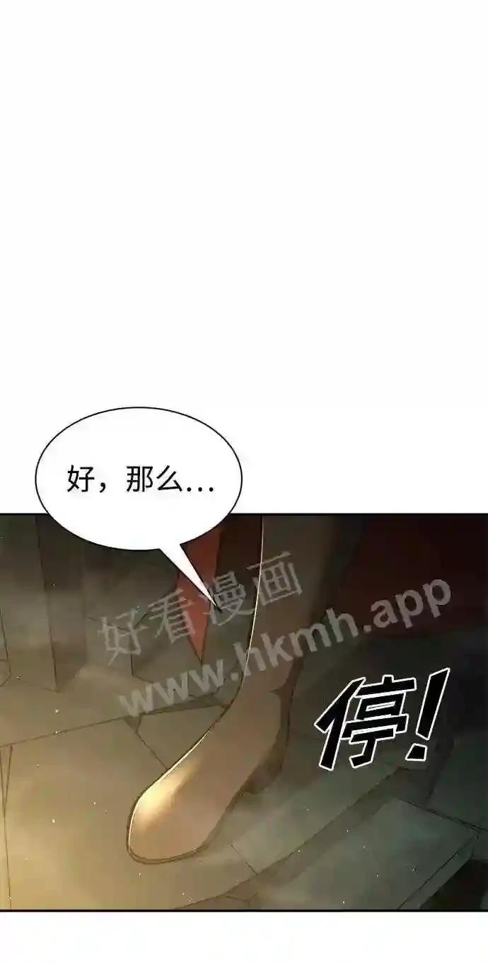 第38话 第39页