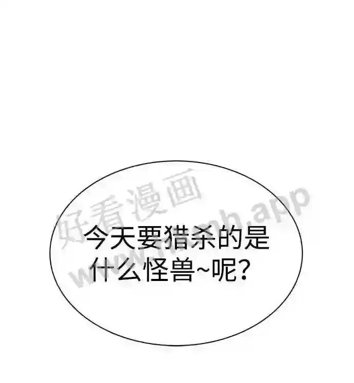第38话 第40页