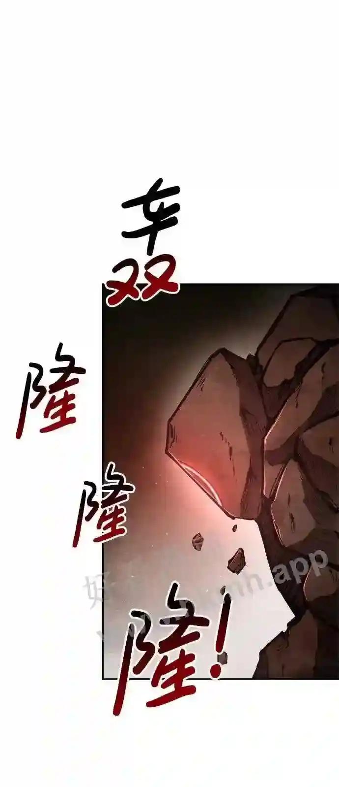 第38话 第41页