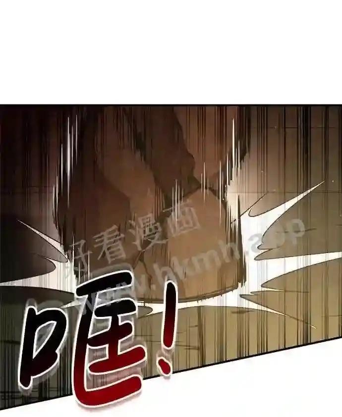 第38话 第42页