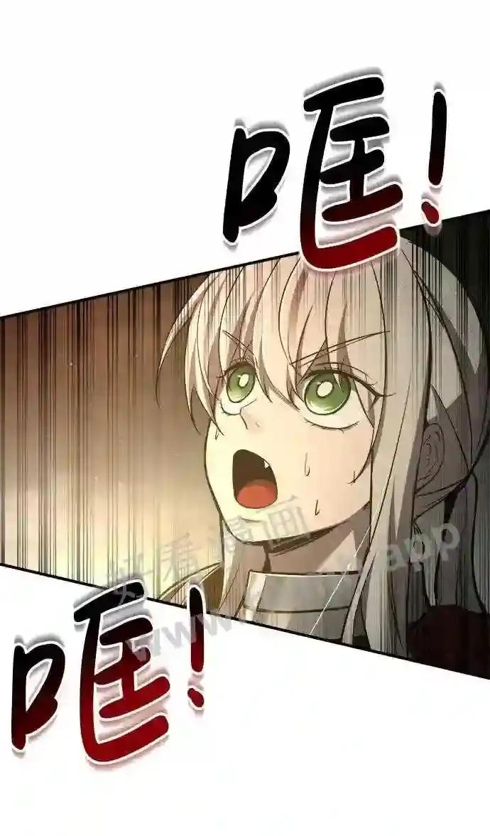 第38话 第43页