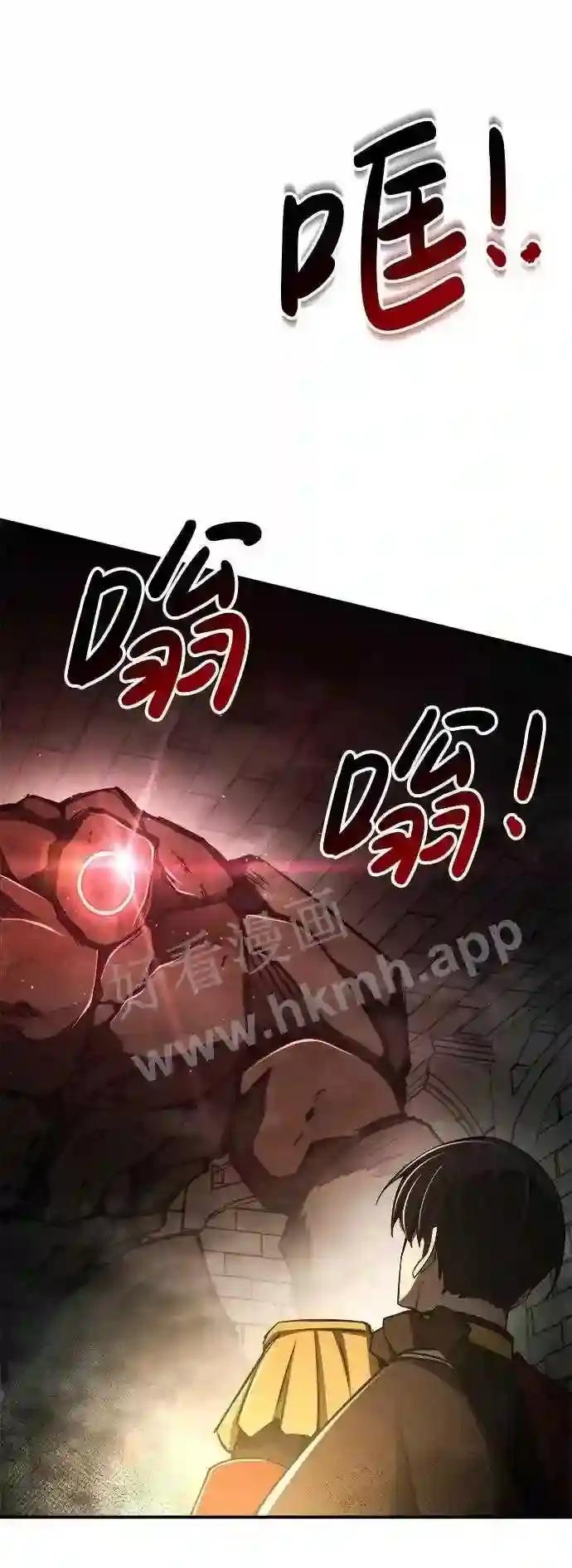 第38话 第44页