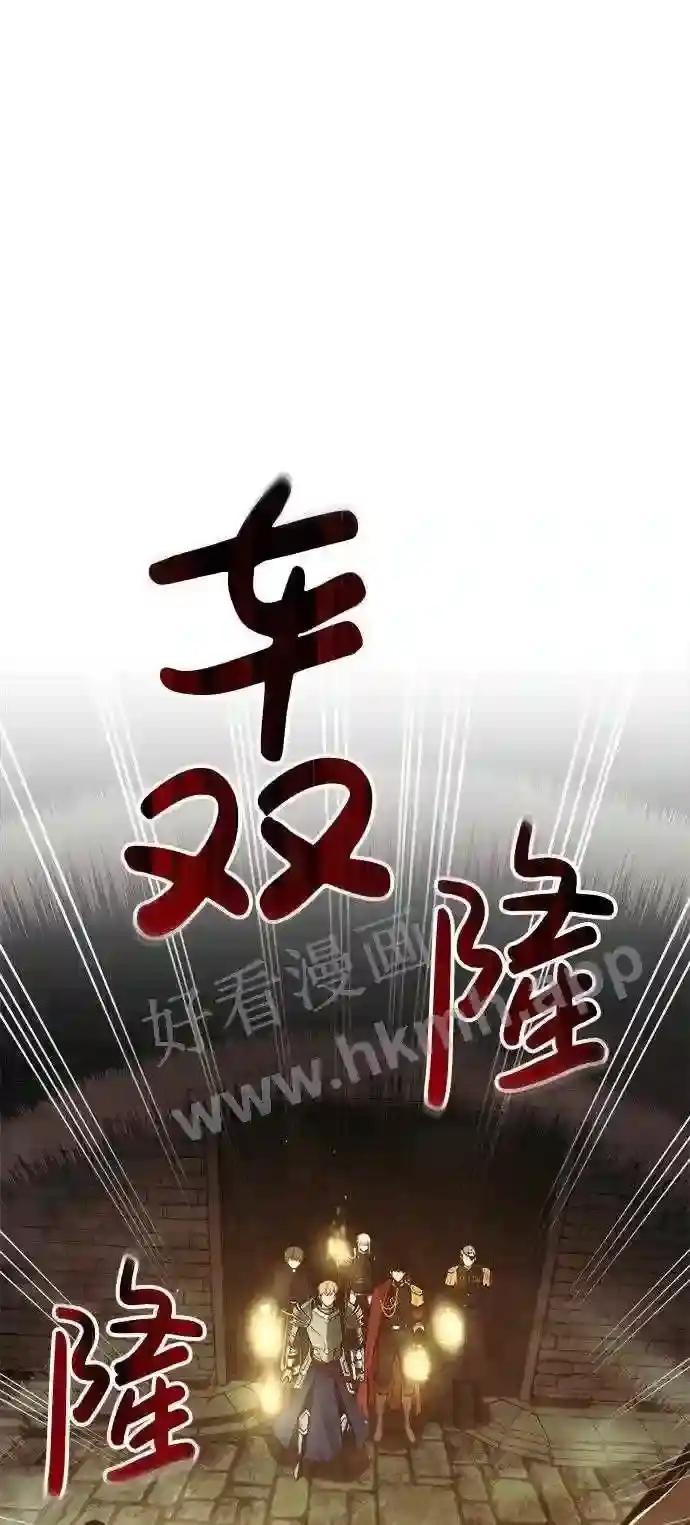 第38话 第45页
