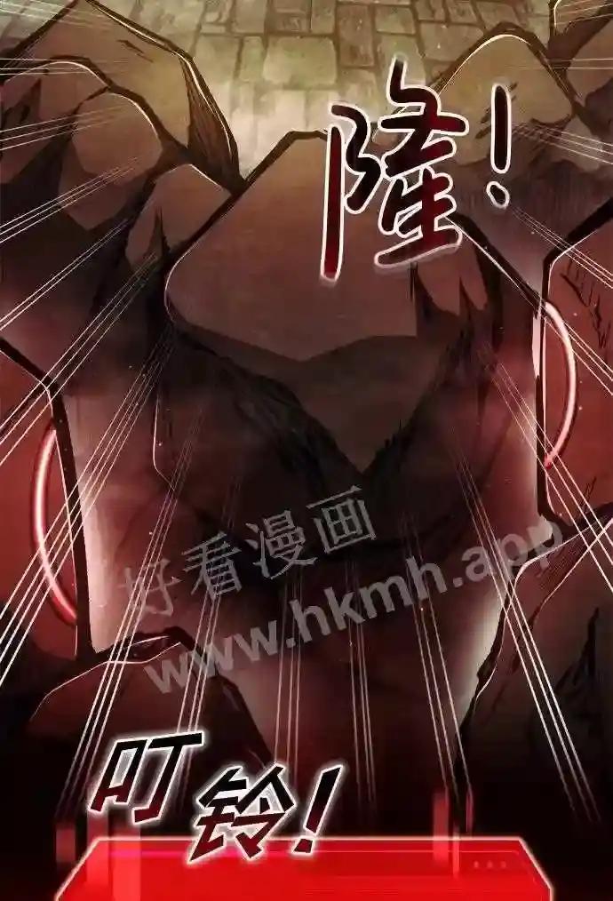 第38话 第46页