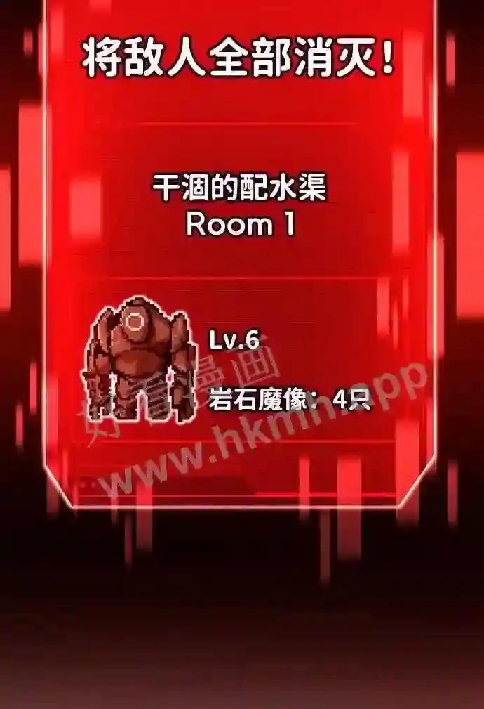 第38话 第47页