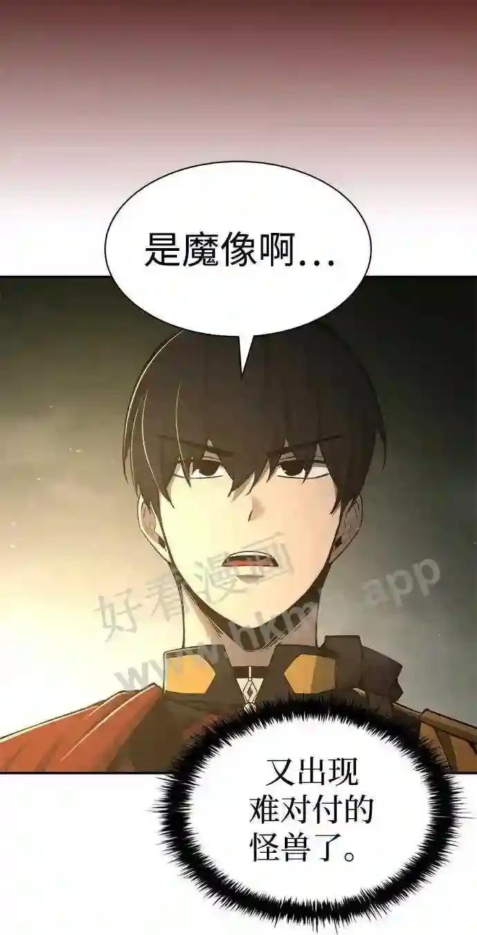 第38话 第48页