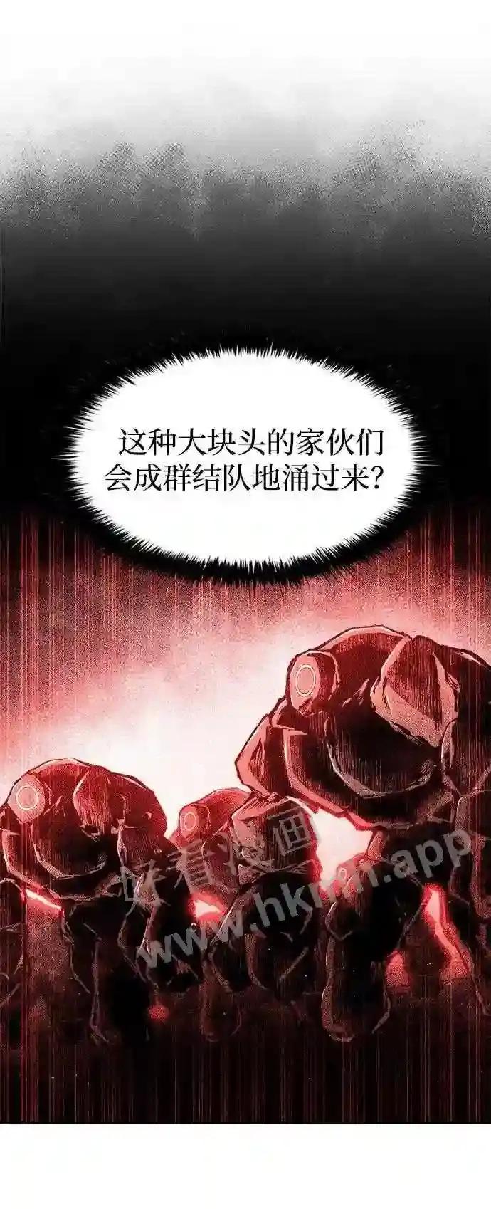 第38话 第49页