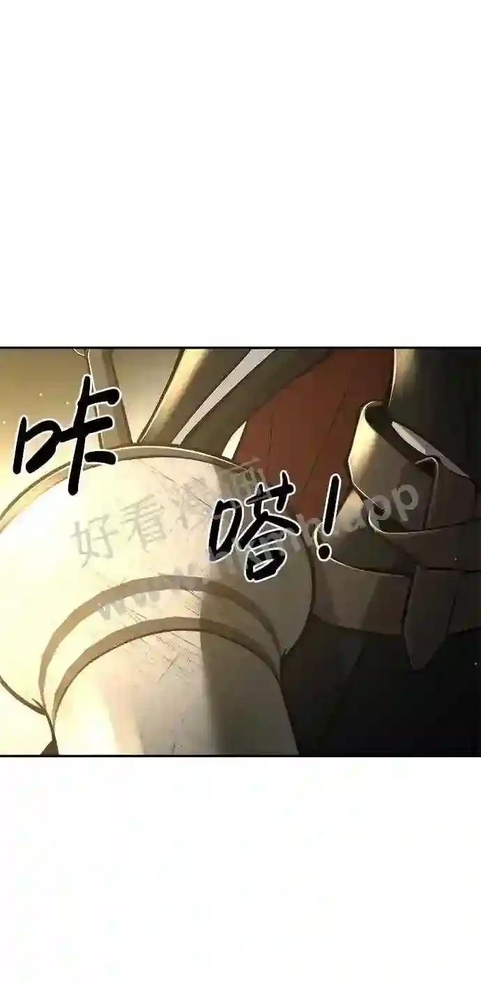 第38话 第50页