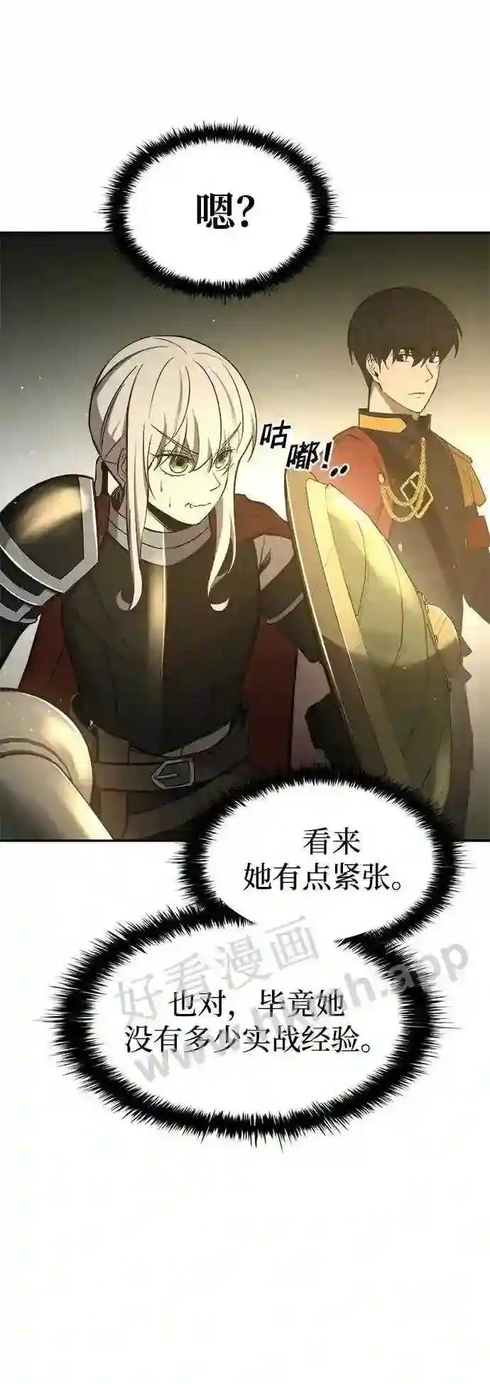 第38话 第51页