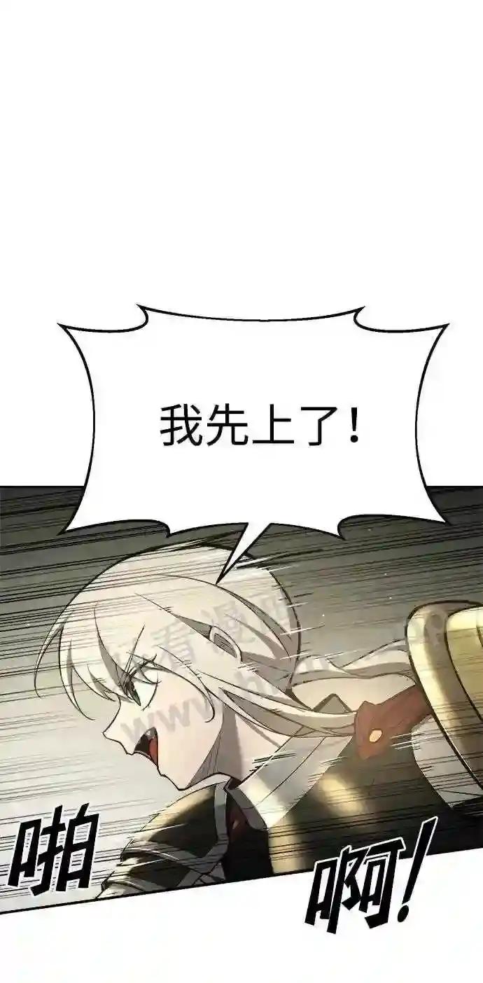 第38话 第54页