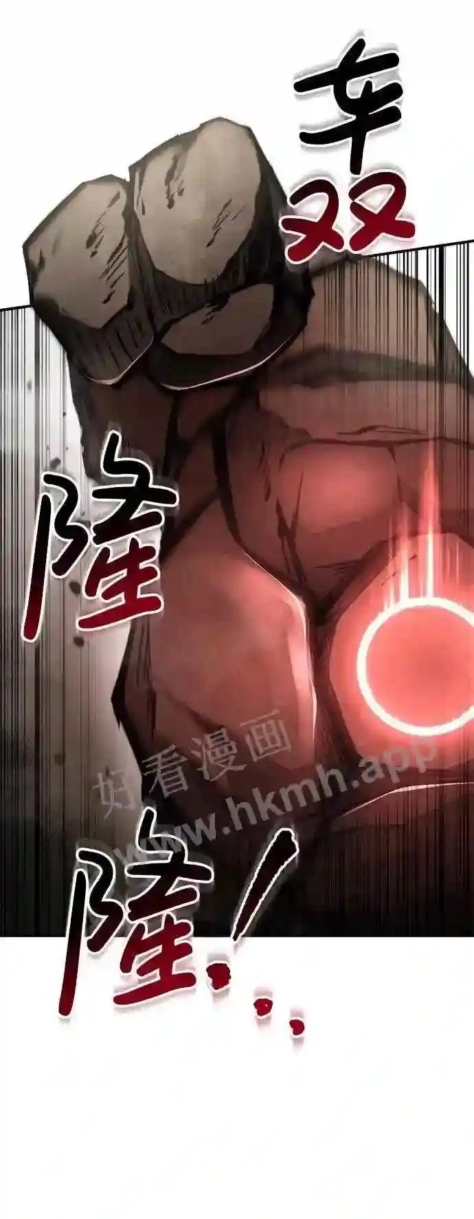 第38话 第55页