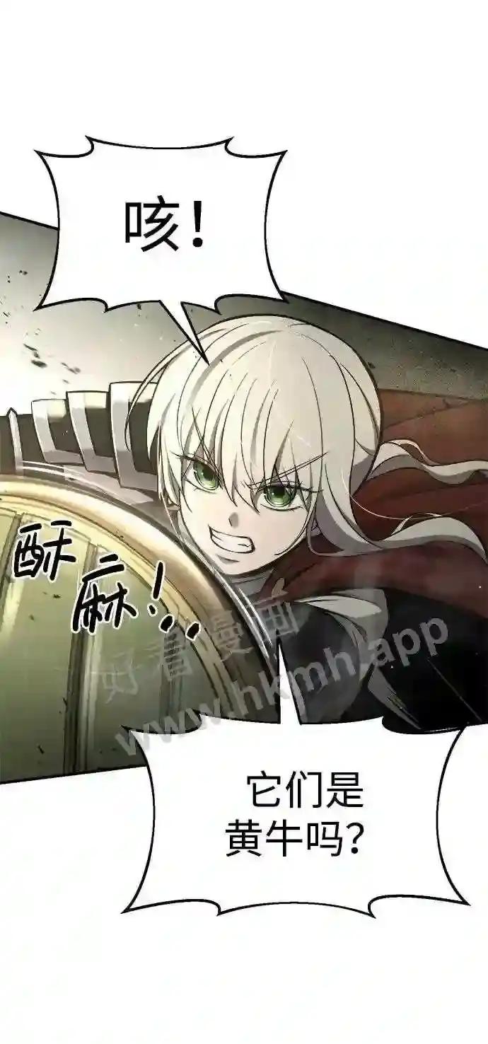 第38话 第57页