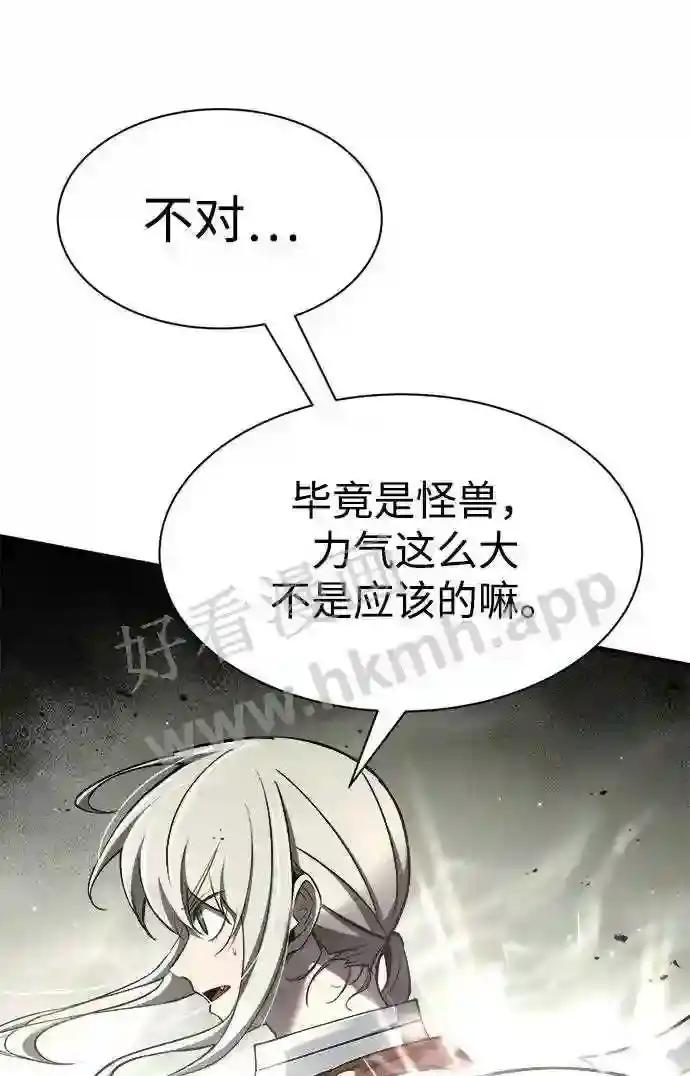 第38话 第59页