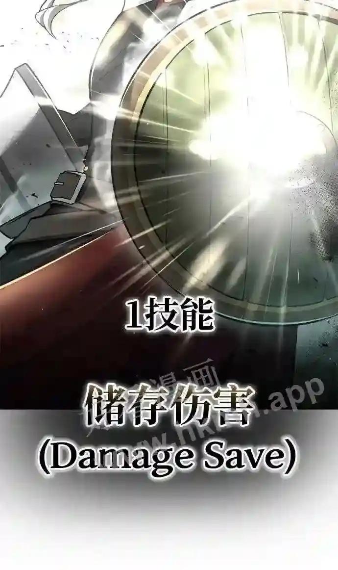 第38话 第60页