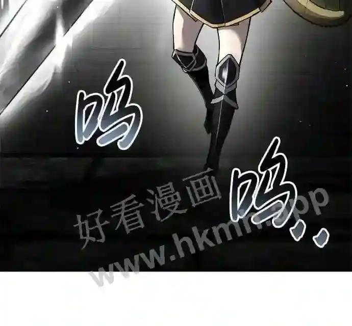 第38话 第62页