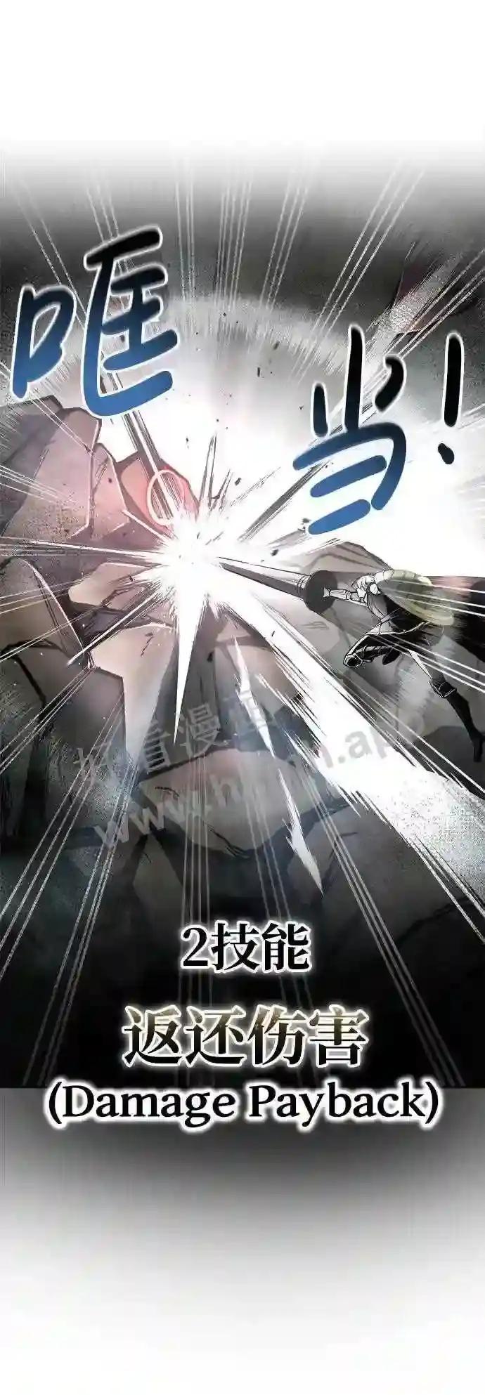 第38话 第65页