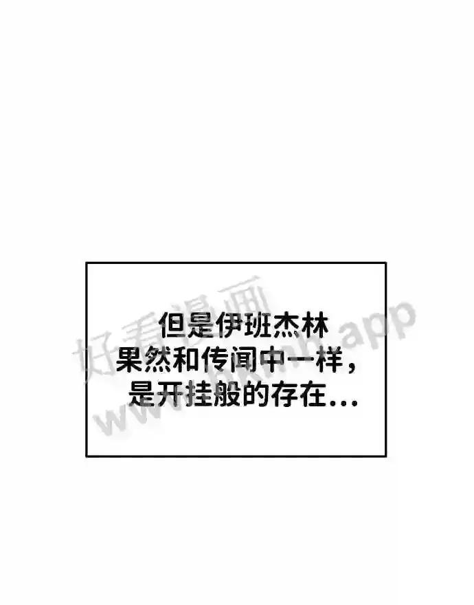 第38话 第69页