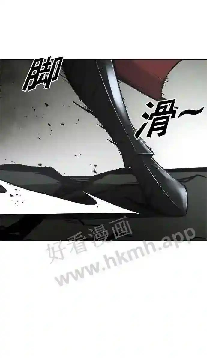 第38话 第70页